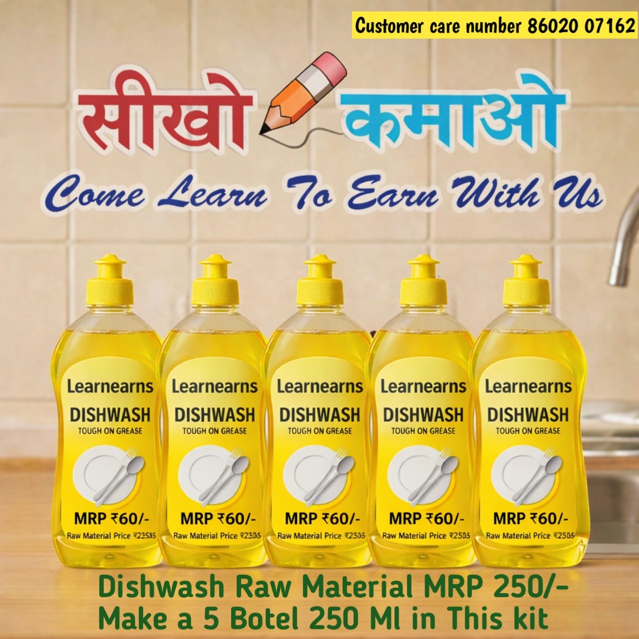 Dish Wash raw  Material
