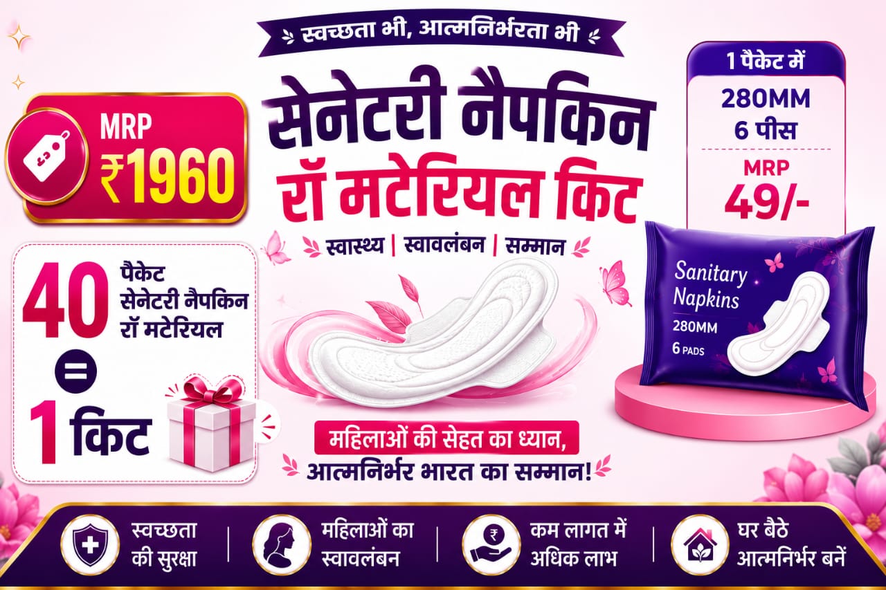 Regular Sanitary Napkin
