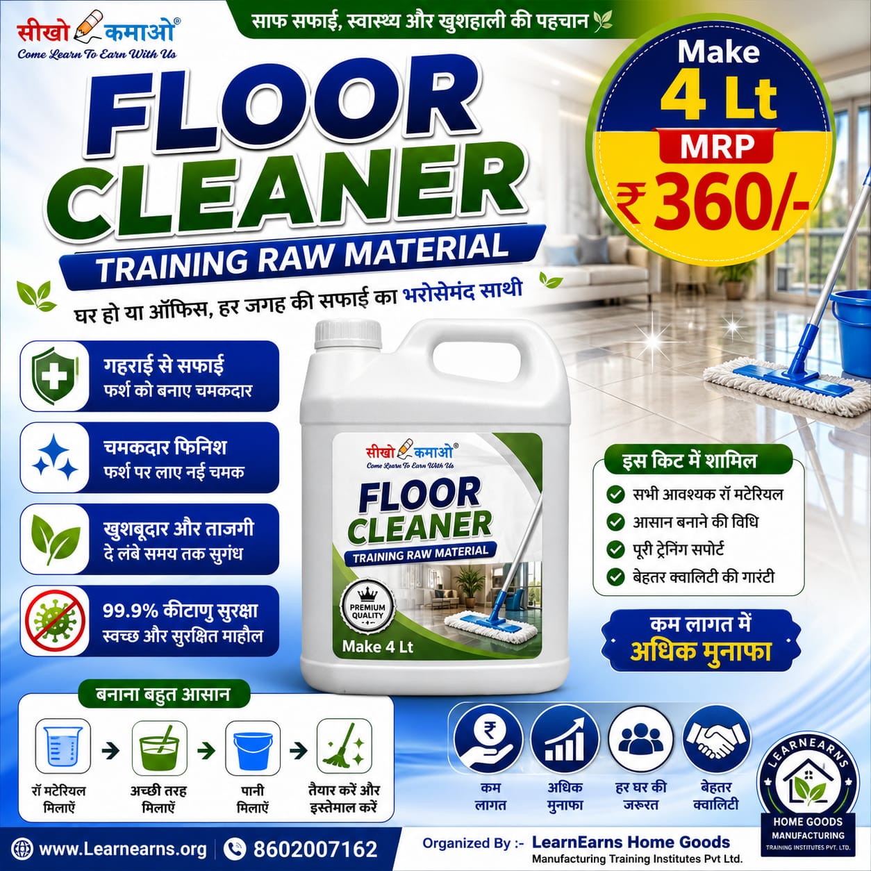 Floor Cleaner 4 Lt